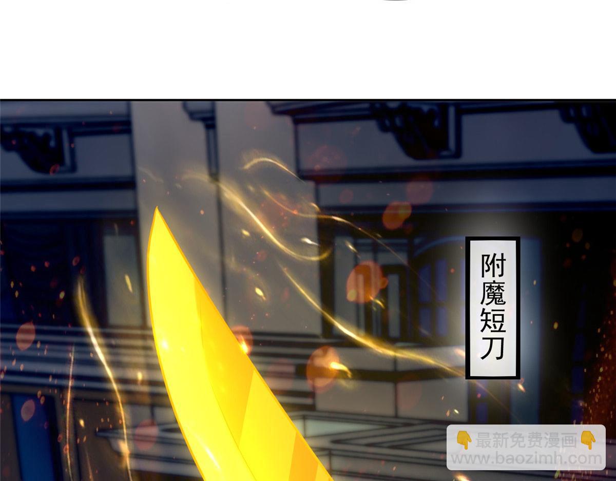 第二百五十四话(1/3)-第257话