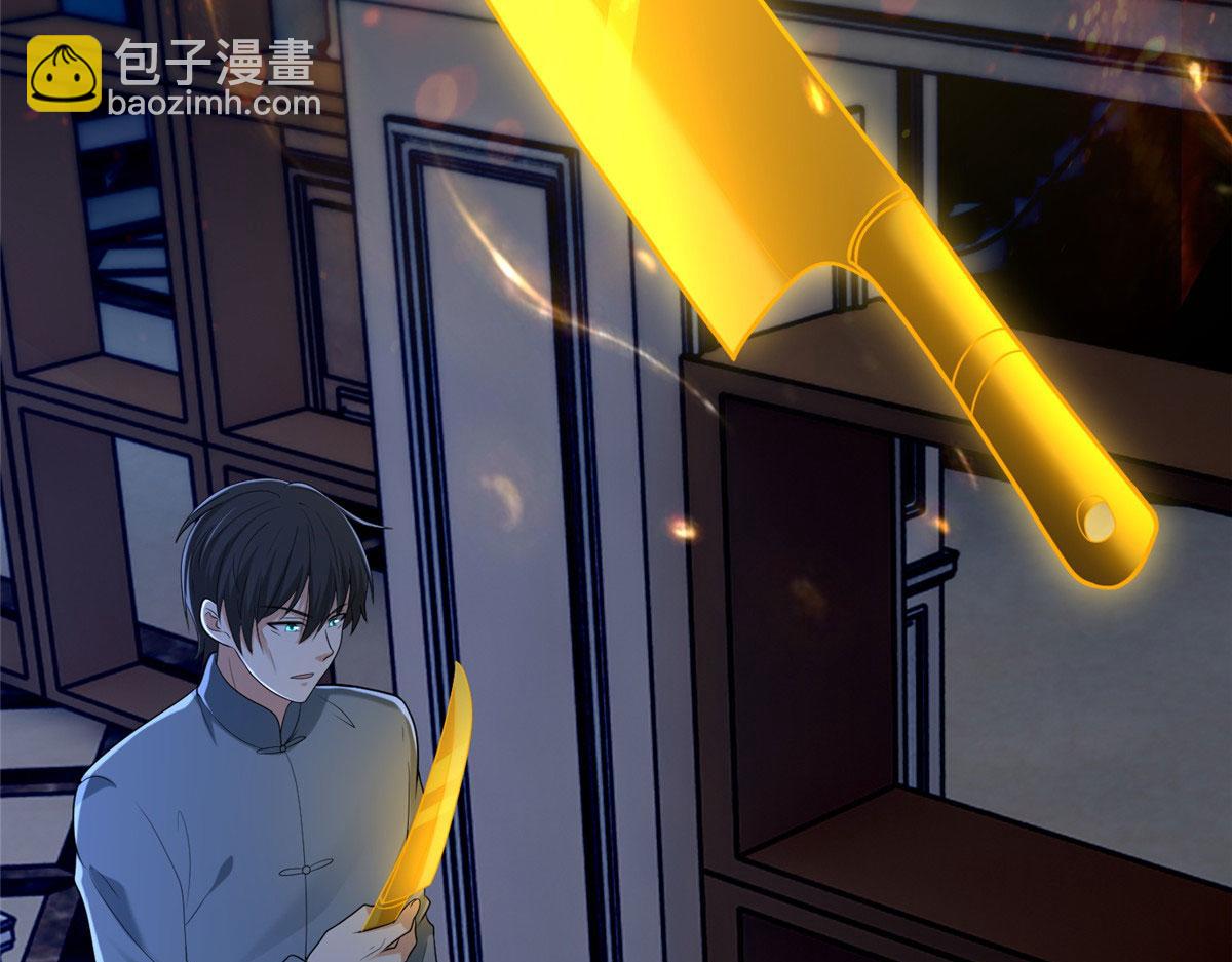 第二百五十四话(1/3)-第257话