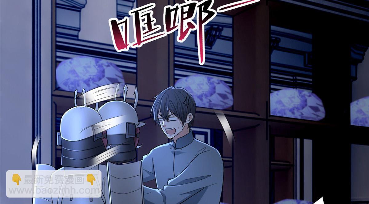 第二百五十四话(1/3)-第257话