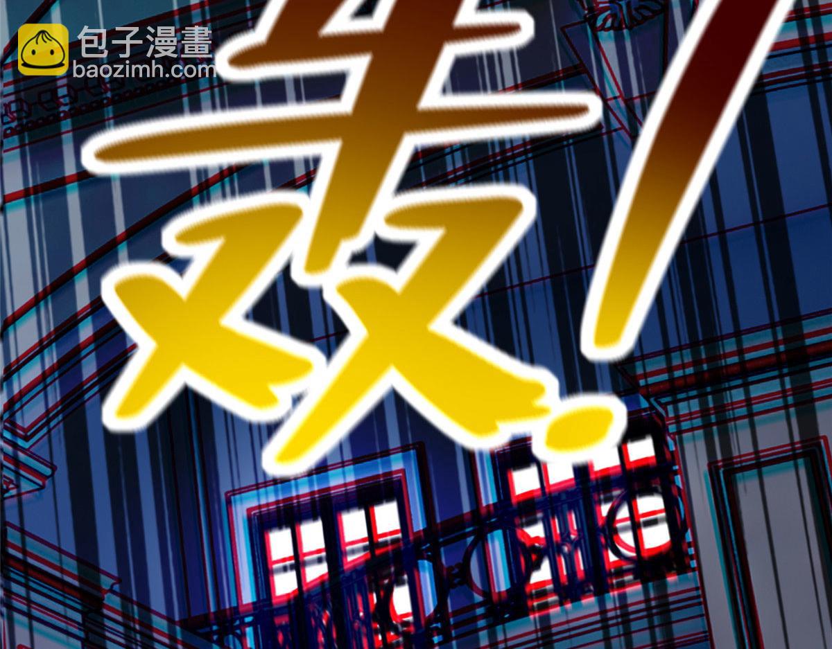 第二百五十四话(1/3)-第257话