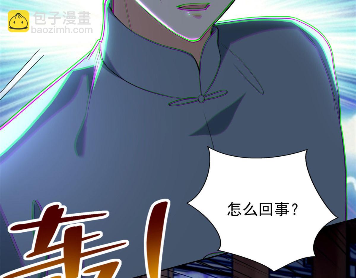 第二百五十四话(1/3)-第257话