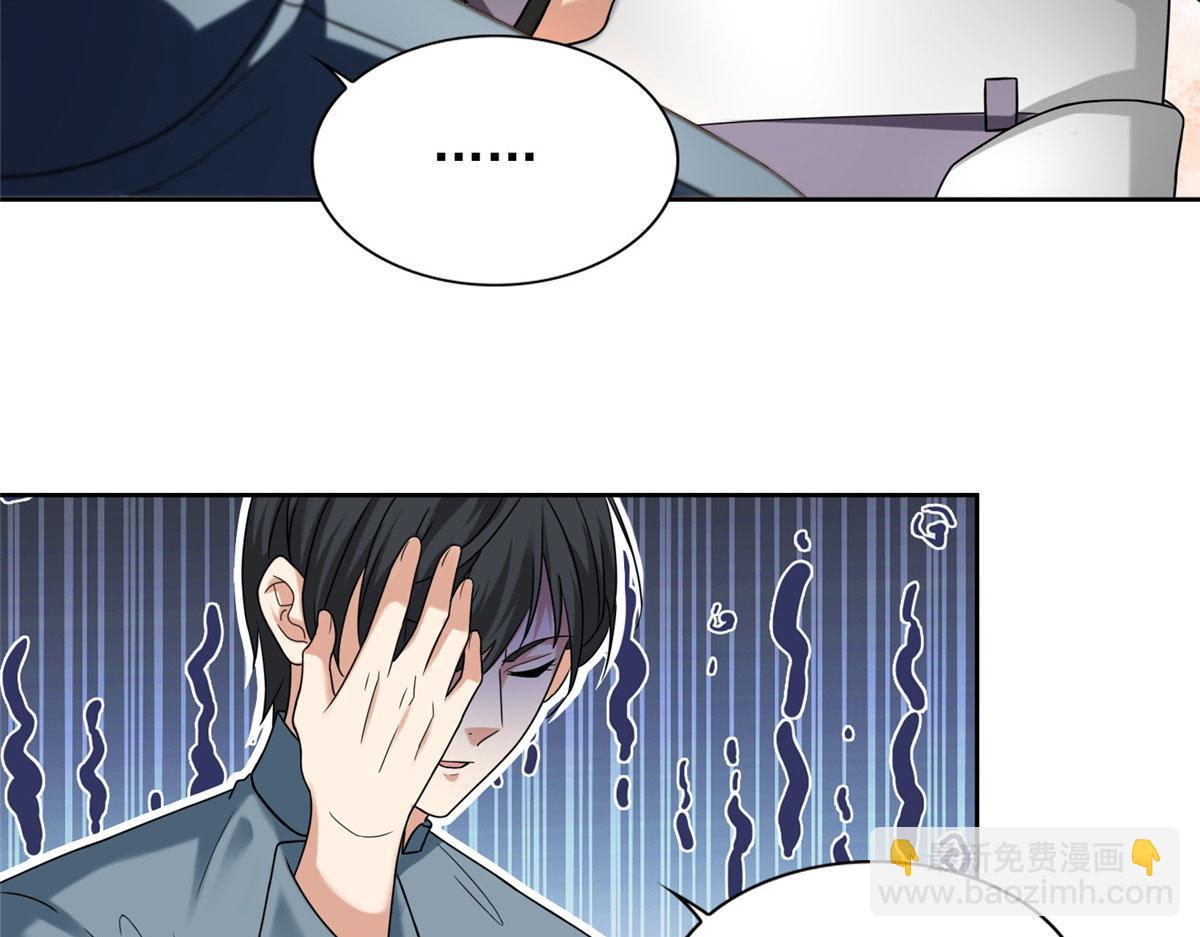 第二百五十四话(1/3)-第257话