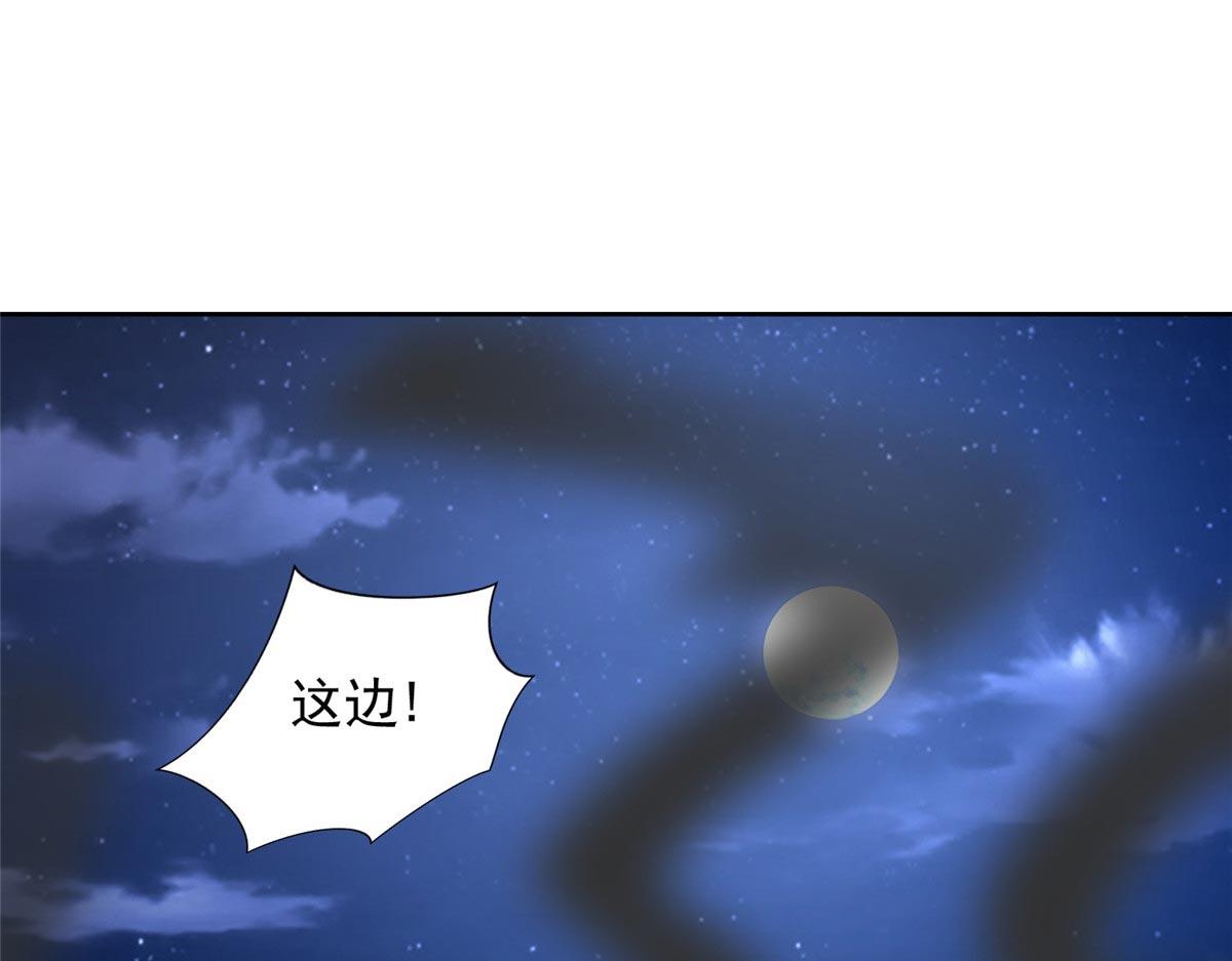 第二百五十六话(1/3)-第259话