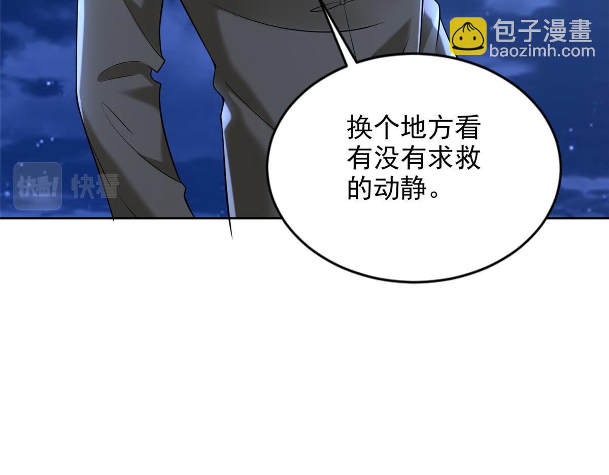 第二百五十六话(1/3)-第259话