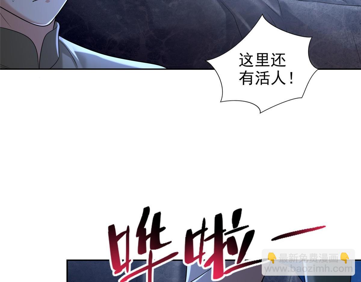 第二百五十六话(1/3)-第259话