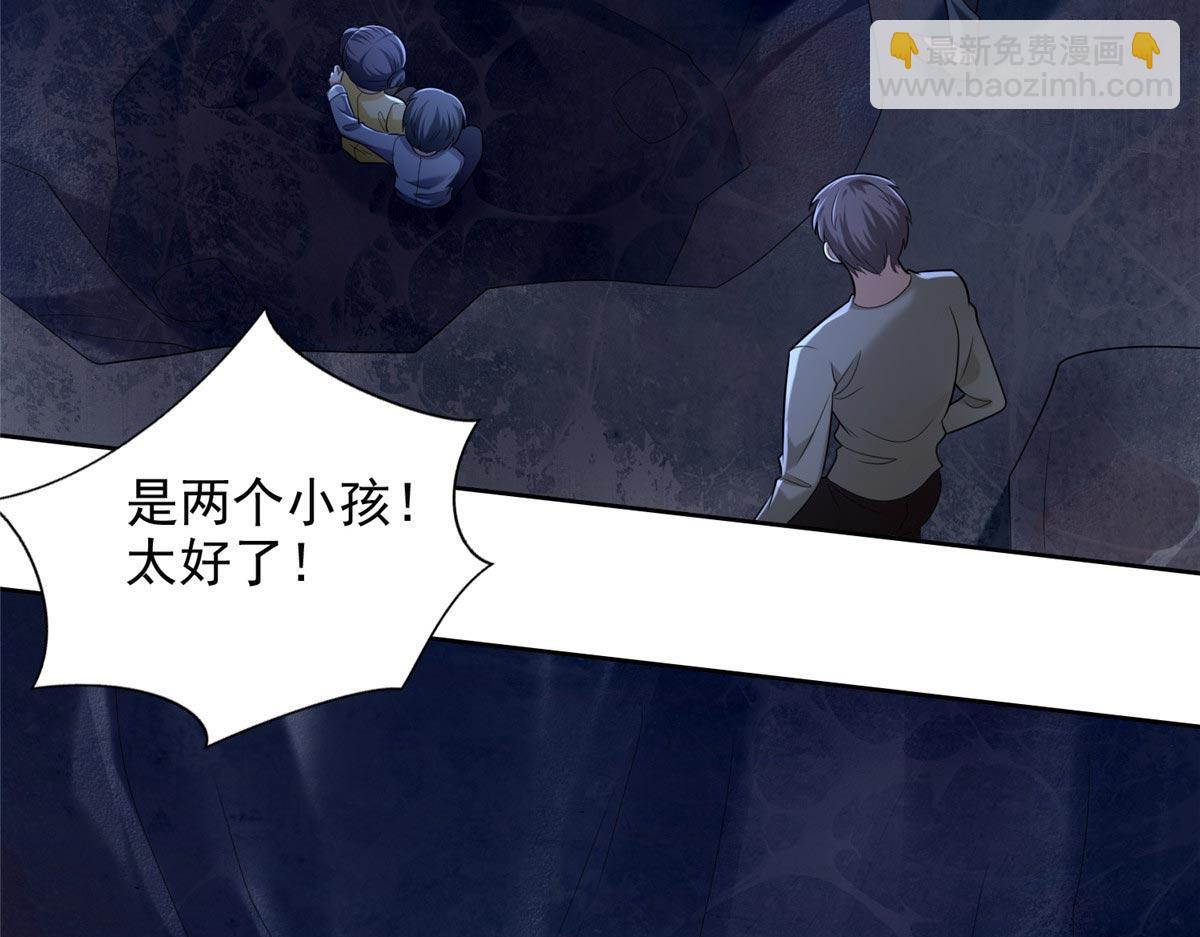 第二百五十六话(1/3)-第259话