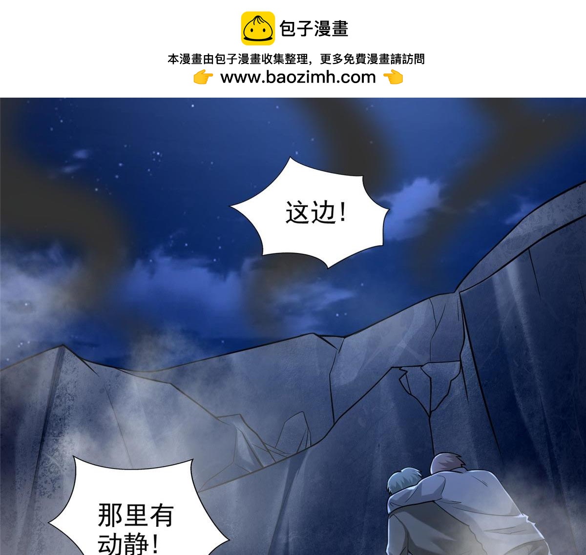 第二百五十六话(1/3)-第259话