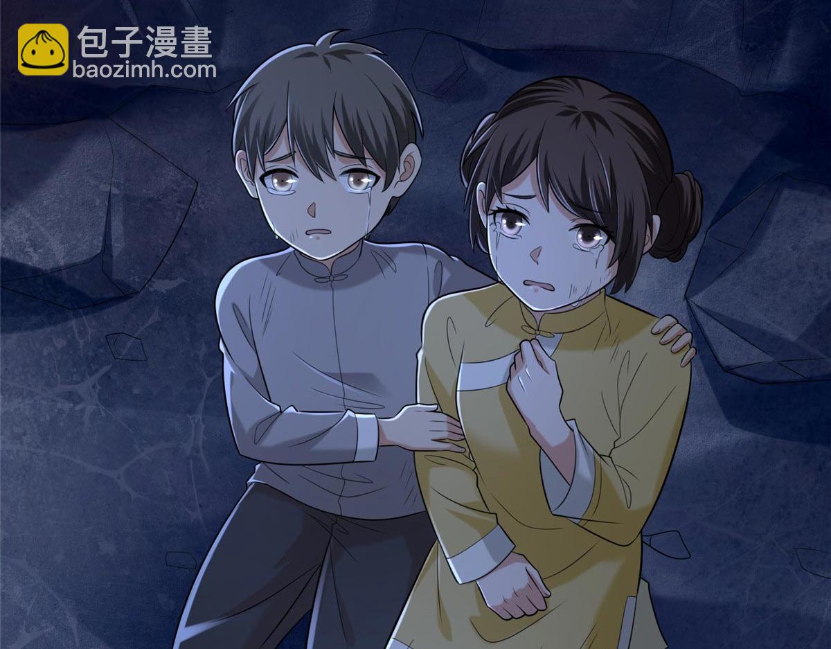 第二百五十六话(1/3)-第259话