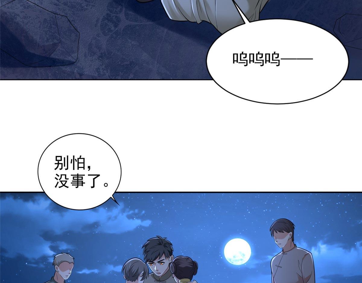 第二百五十六话(1/3)-第259话