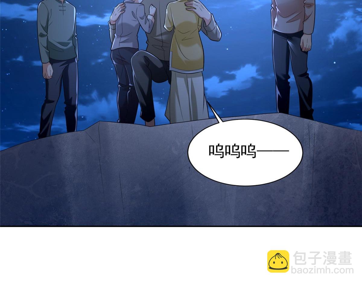 第二百五十六话(1/3)-第259话