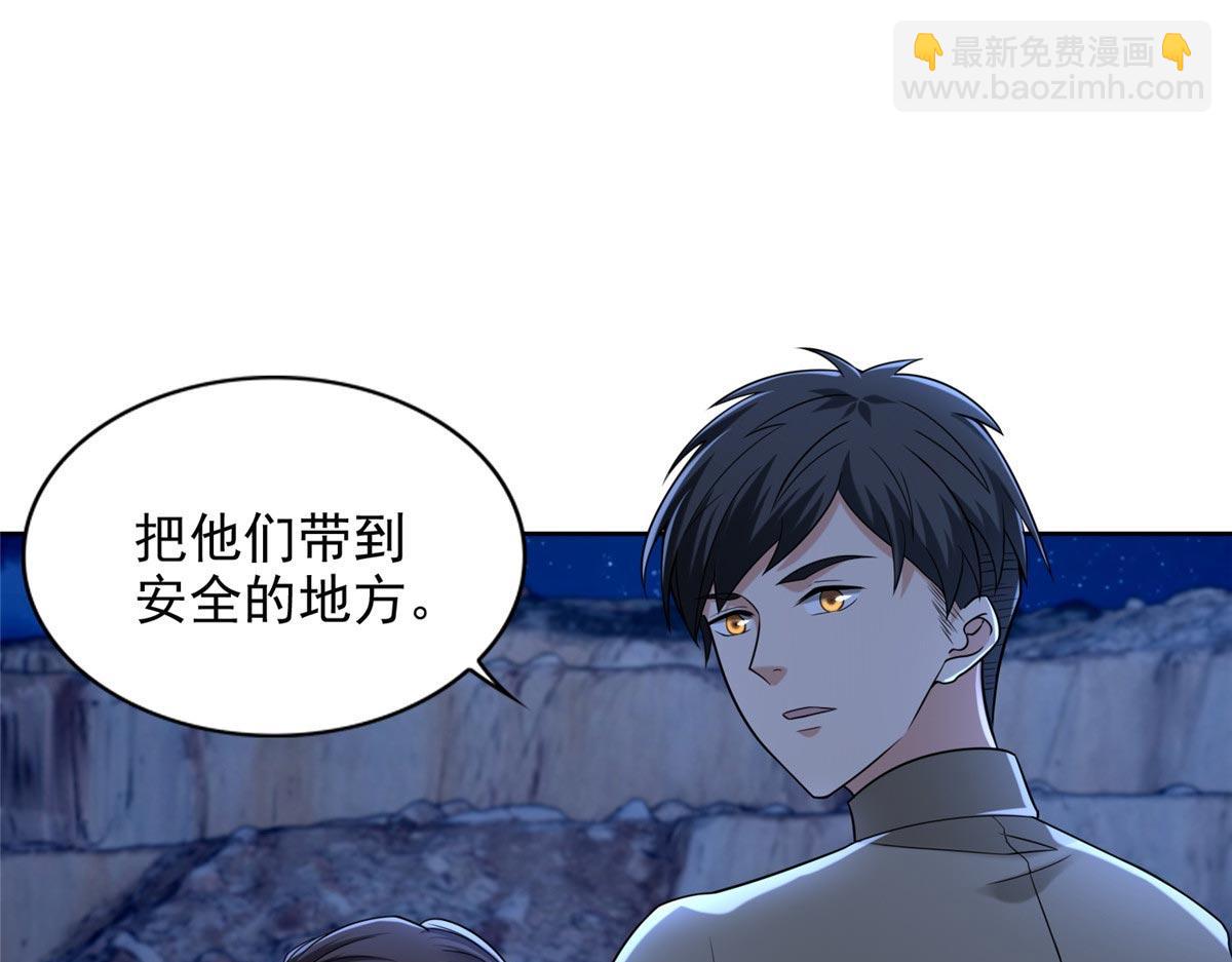 第二百五十六话(1/3)-第259话