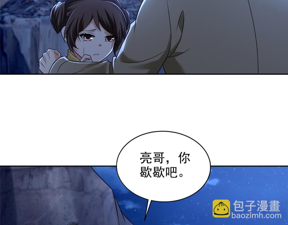 第二百五十六话(1/3)-第259话