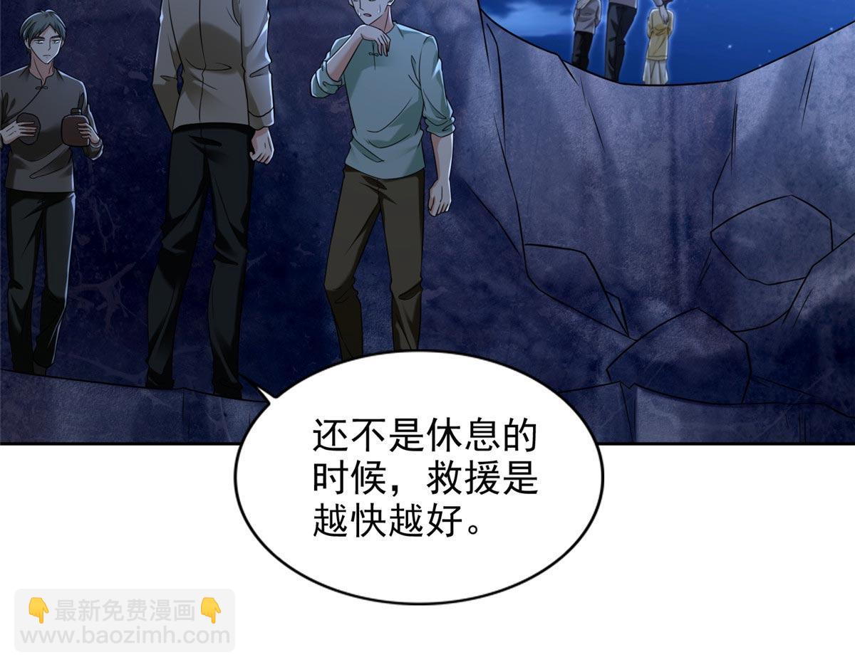 第二百五十六话(1/3)-第259话