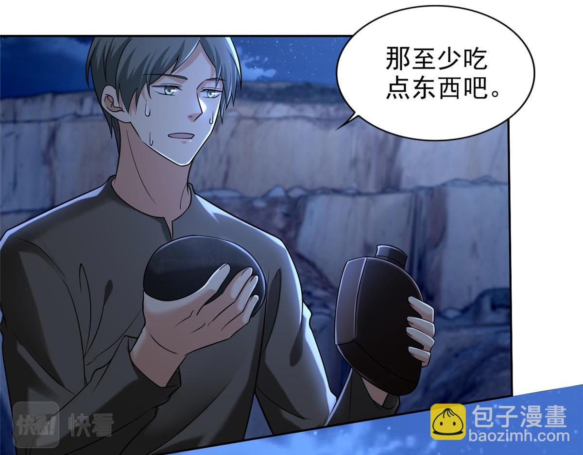 第二百五十六话(1/3)-第259话