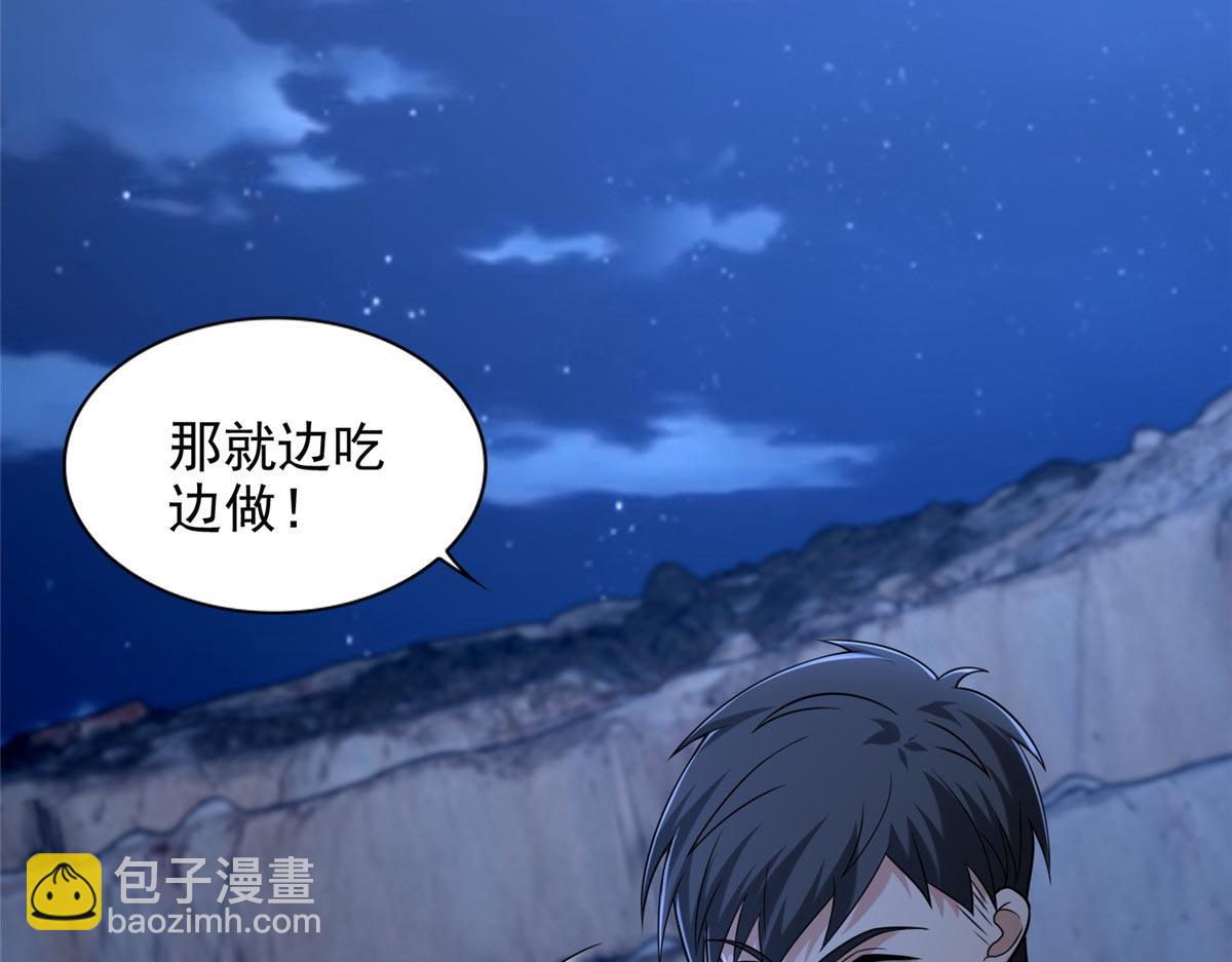 第二百五十六话(1/3)-第259话