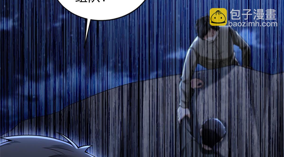 第二百五十六话(1/3)-第259话