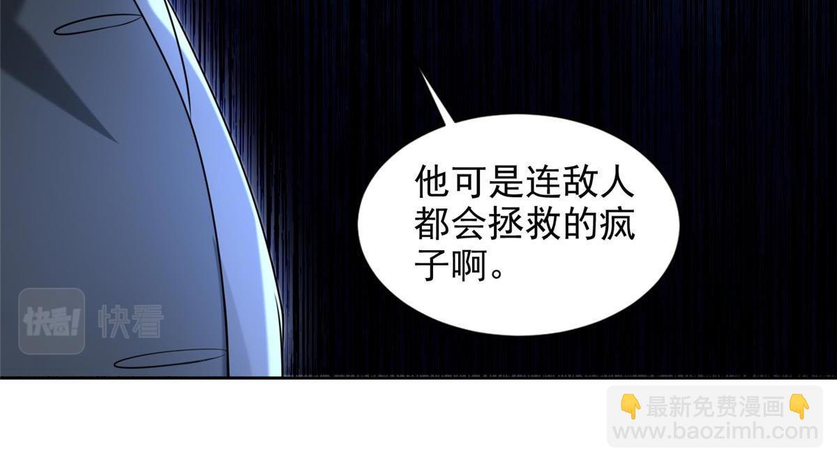 第二百五十六话(1/3)-第259话