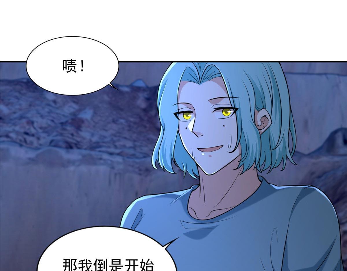 第二百五十六话(1/3)-第259话