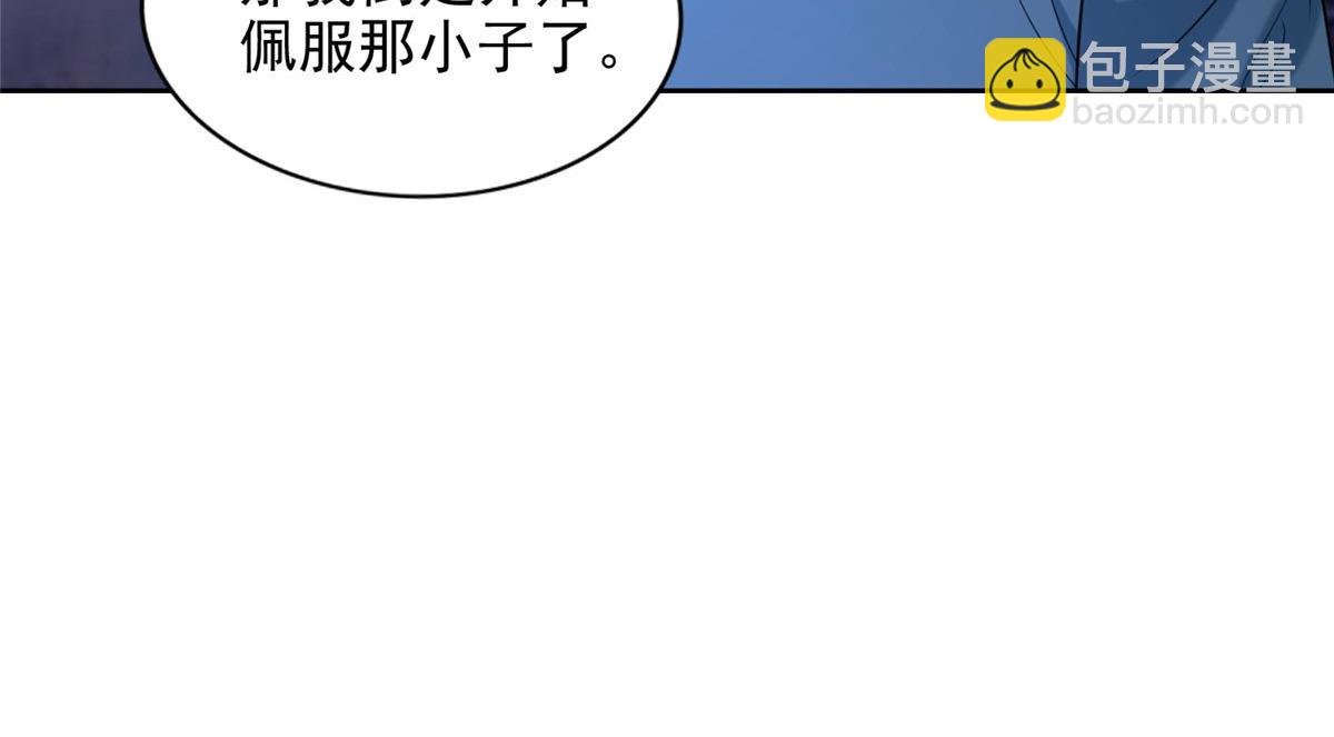 第二百五十六话(1/3)-第259话