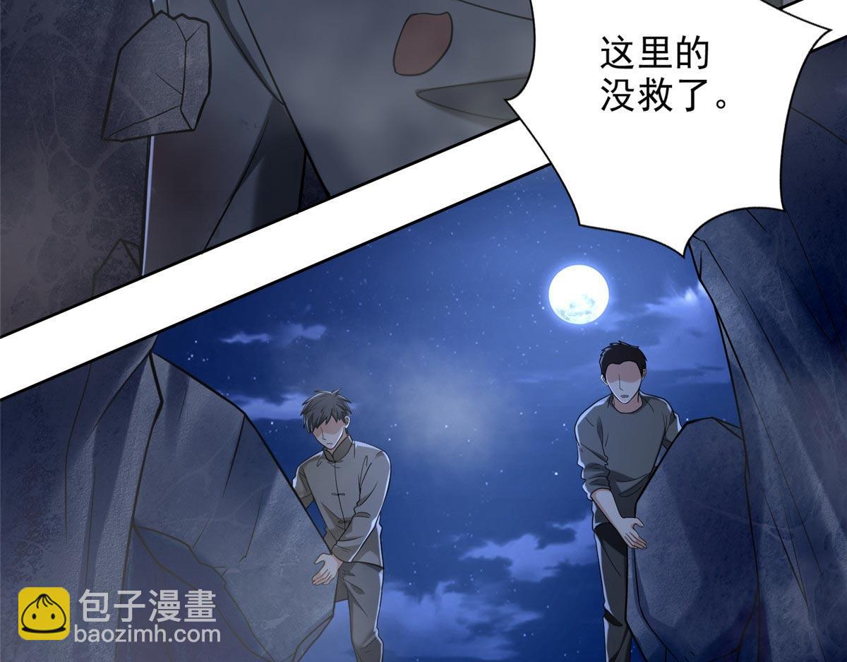 第二百五十六话(1/3)-第259话