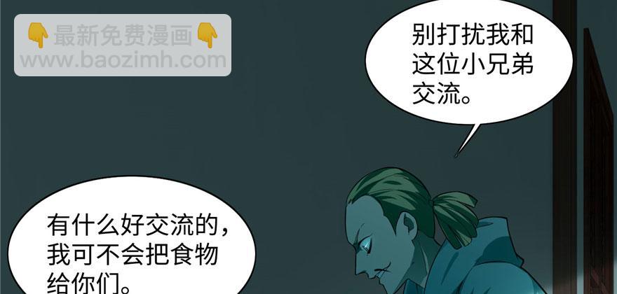 第二十七话(1/2)-第27话