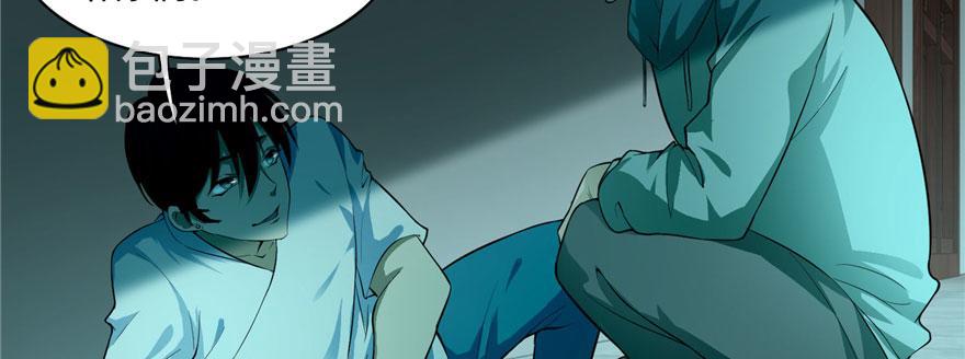 第二十七话(1/2)-第27话