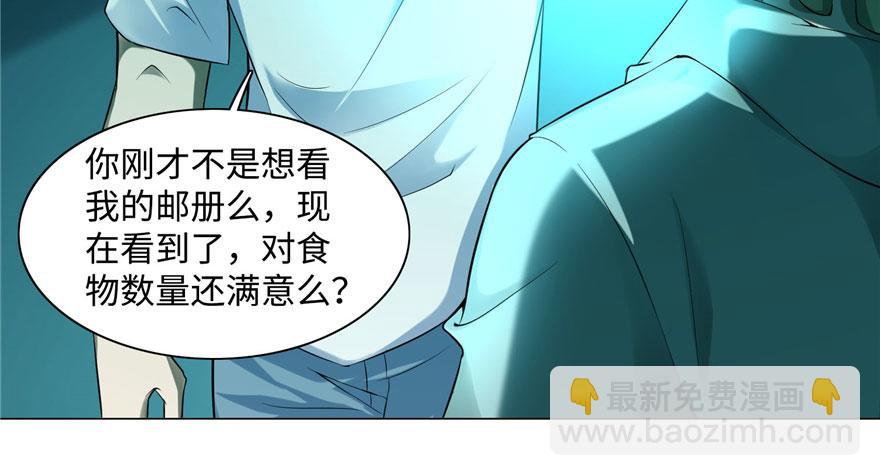 第二十七话(1/2)-第27话