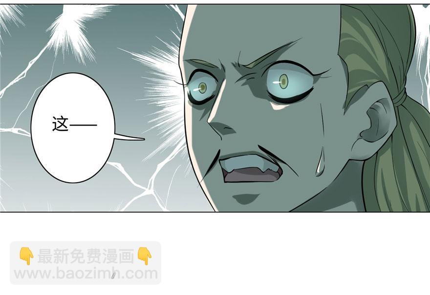 第二十七话(1/2)-第27话