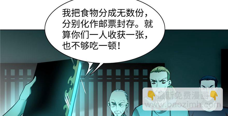 第二十七话(1/2)-第27话