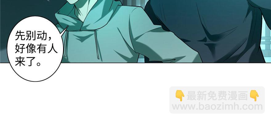 第二十七话(1/2)-第27话