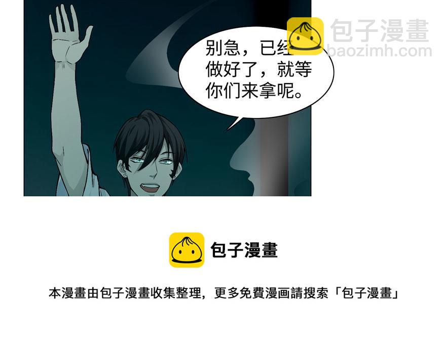 第二十七话(1/2)-第27话