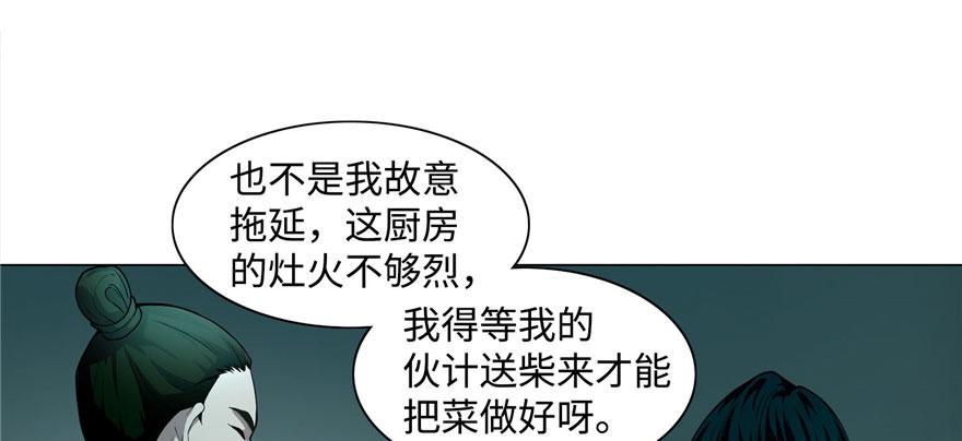 第二十七话(1/2)-第27话