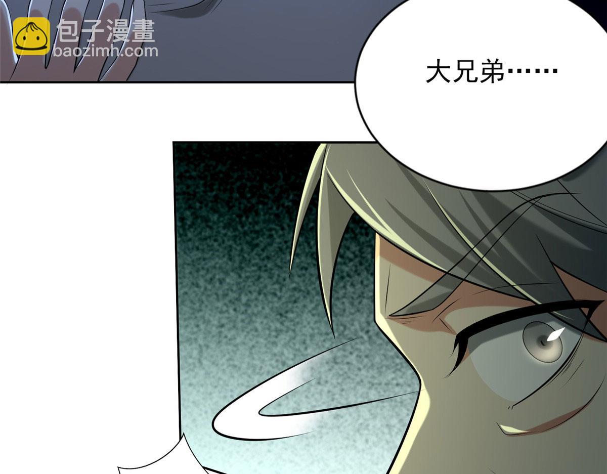 第二百五十八话(1/3)-第261话