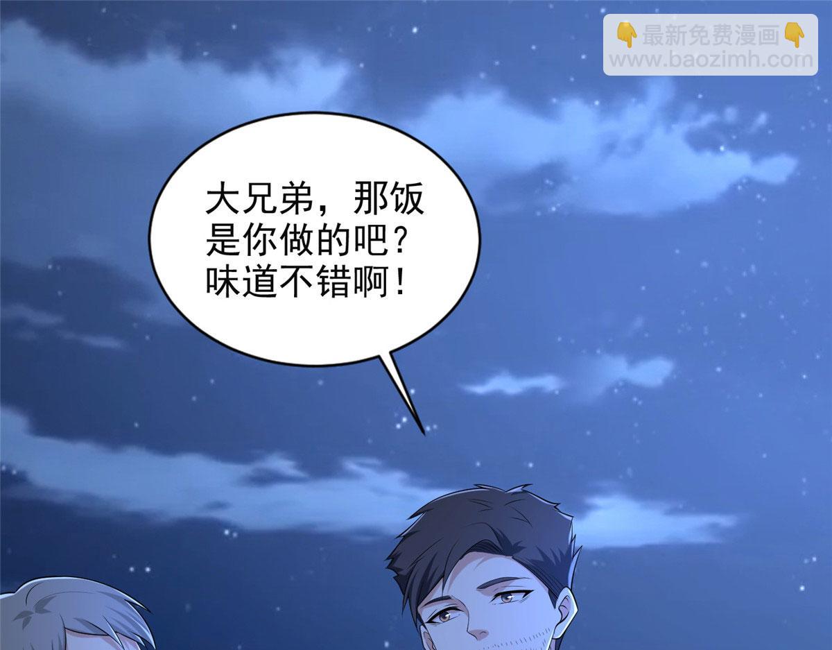 第二百五十八话(1/3)-第261话