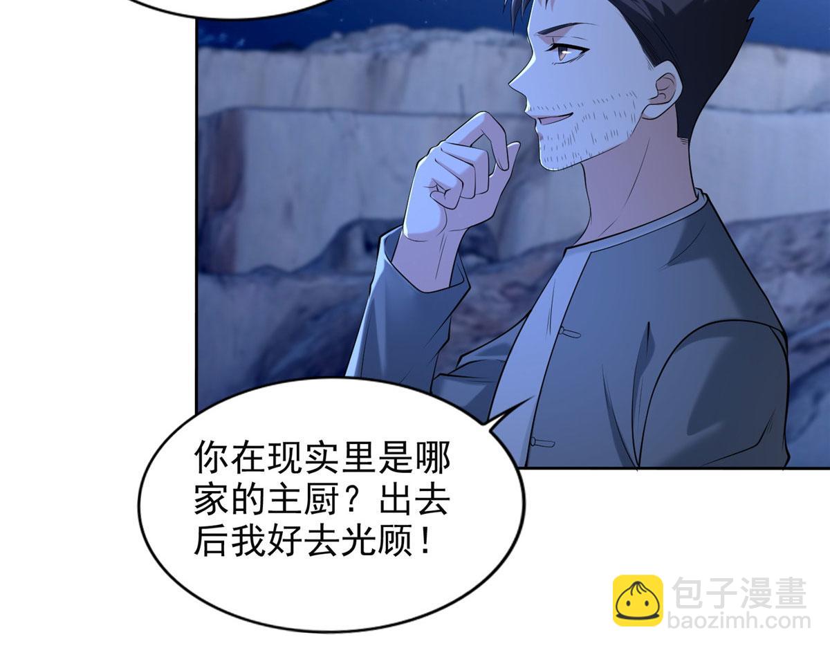 第二百五十八话(1/3)-第261话