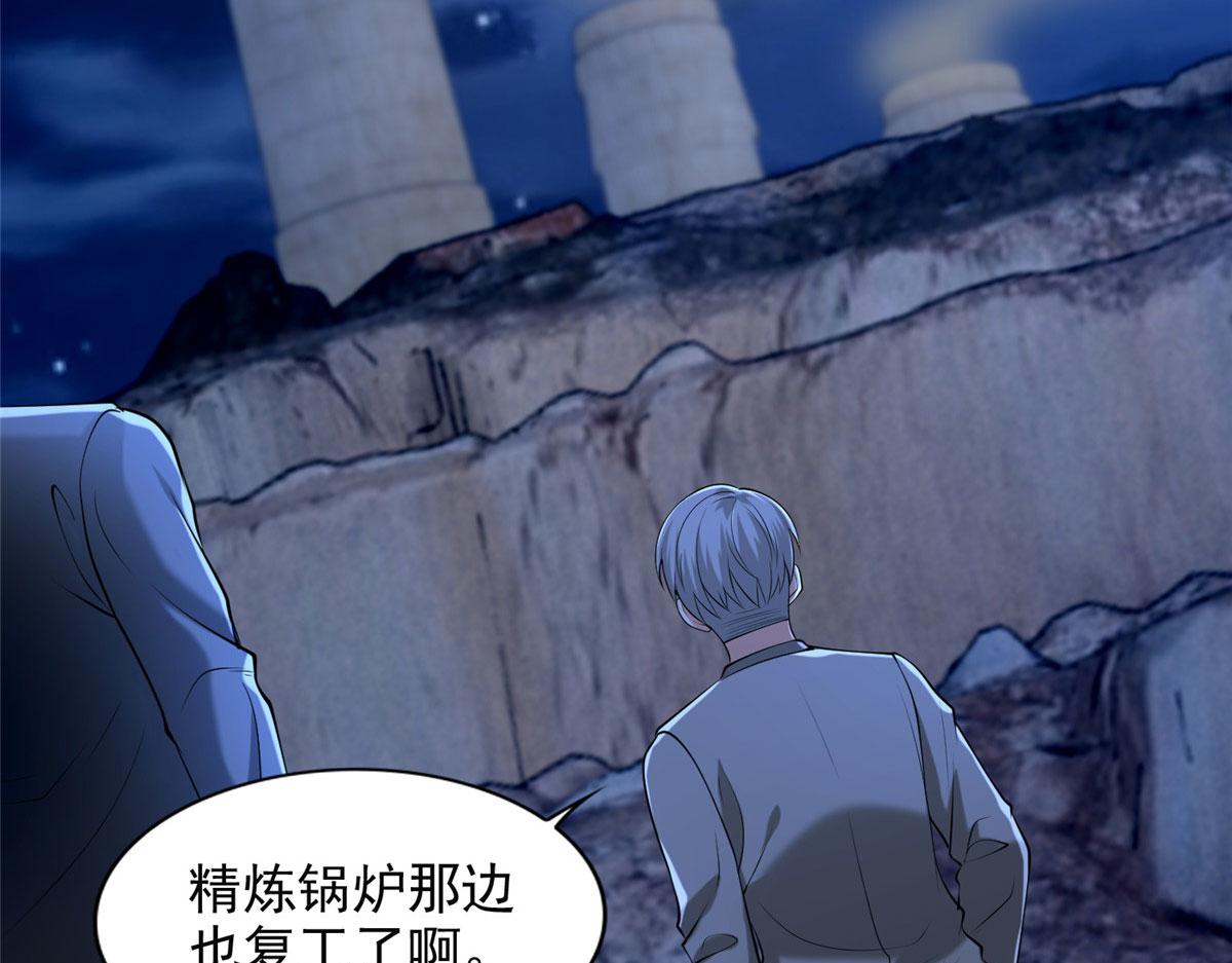 第二百五十八话(1/3)-第261话