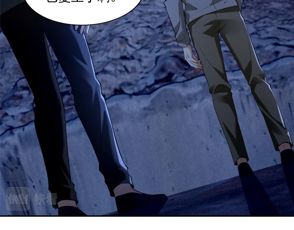 第二百五十八话(1/3)-第261话