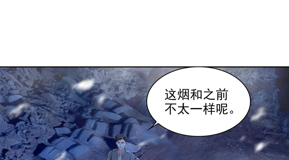 第二百五十八话(1/3)-第261话