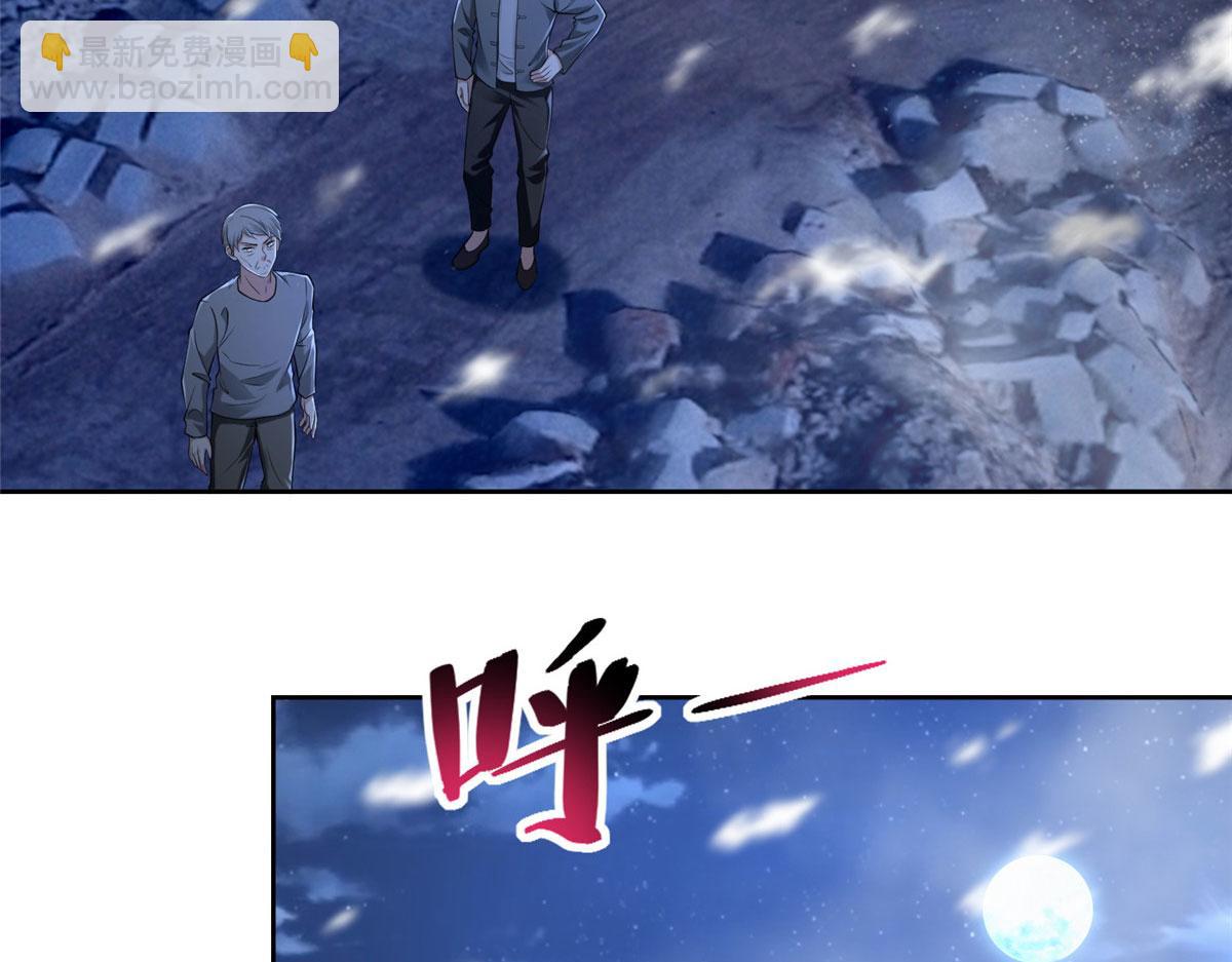 第二百五十八话(1/3)-第261话