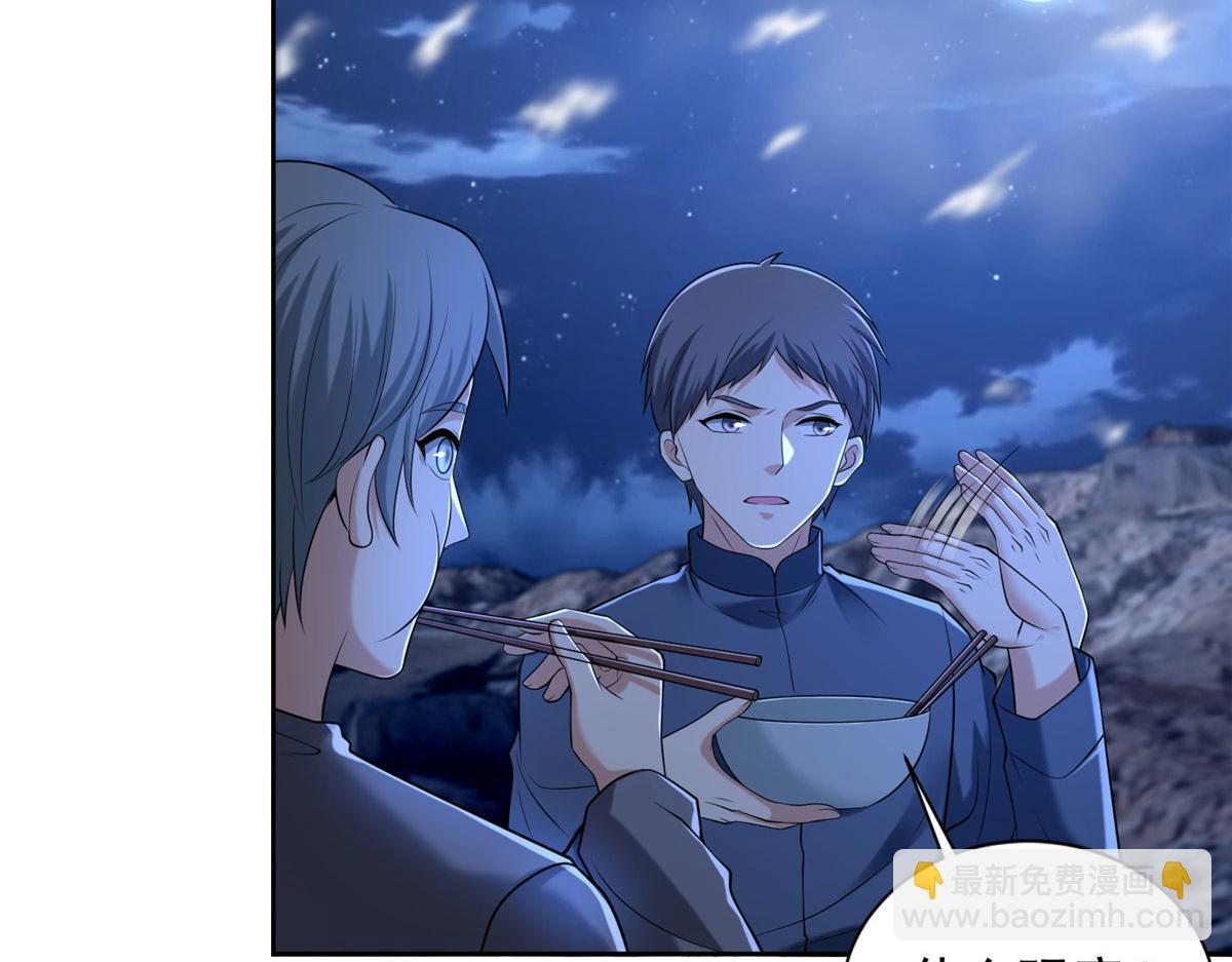 第二百五十八话(1/3)-第261话