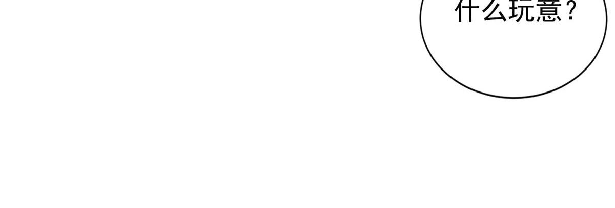 第二百五十八话(1/3)-第261话