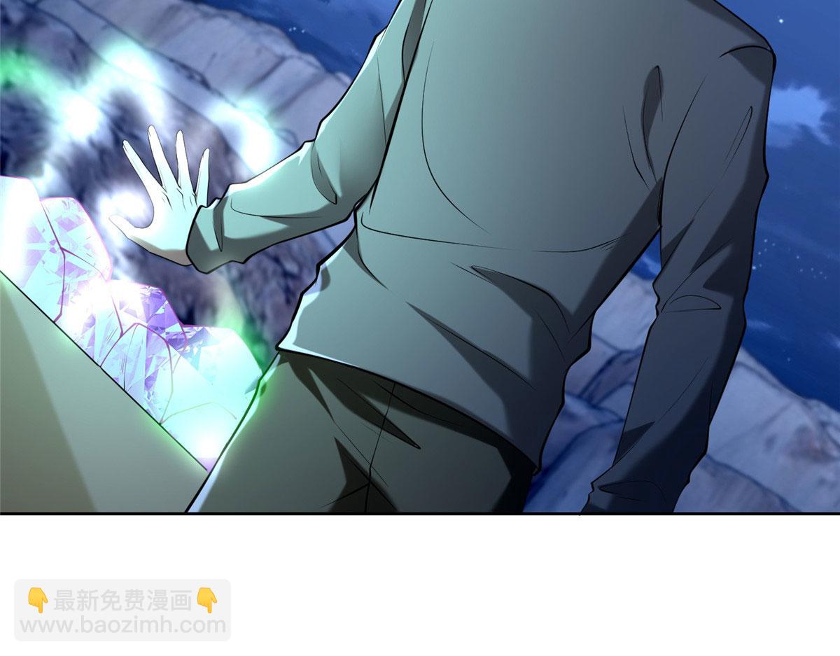 第二百五十八话(1/3)-第261话