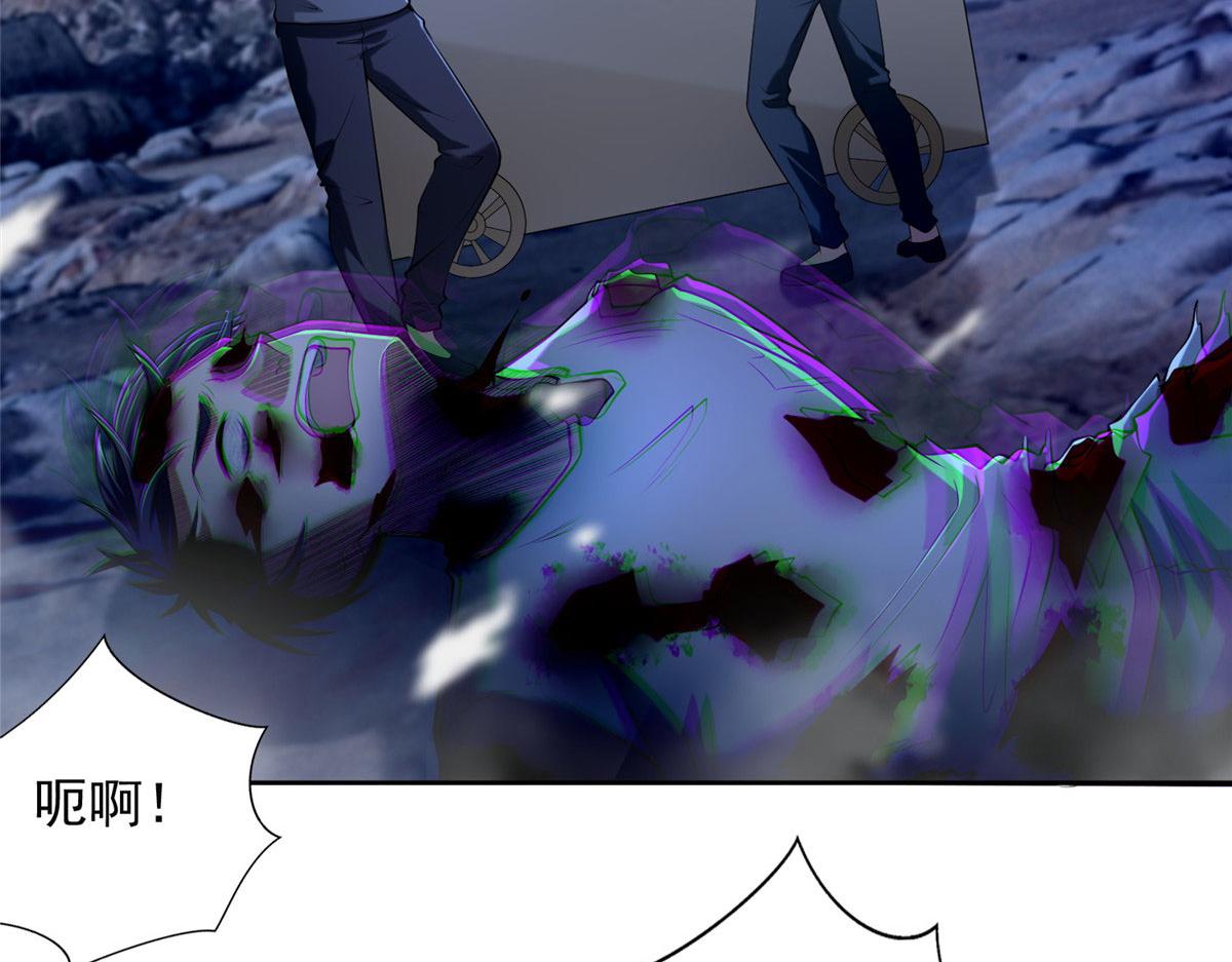 第二百五十八话(1/3)-第261话