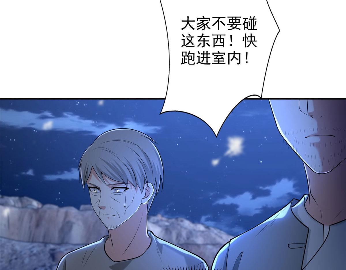 第二百五十八话(1/3)-第261话