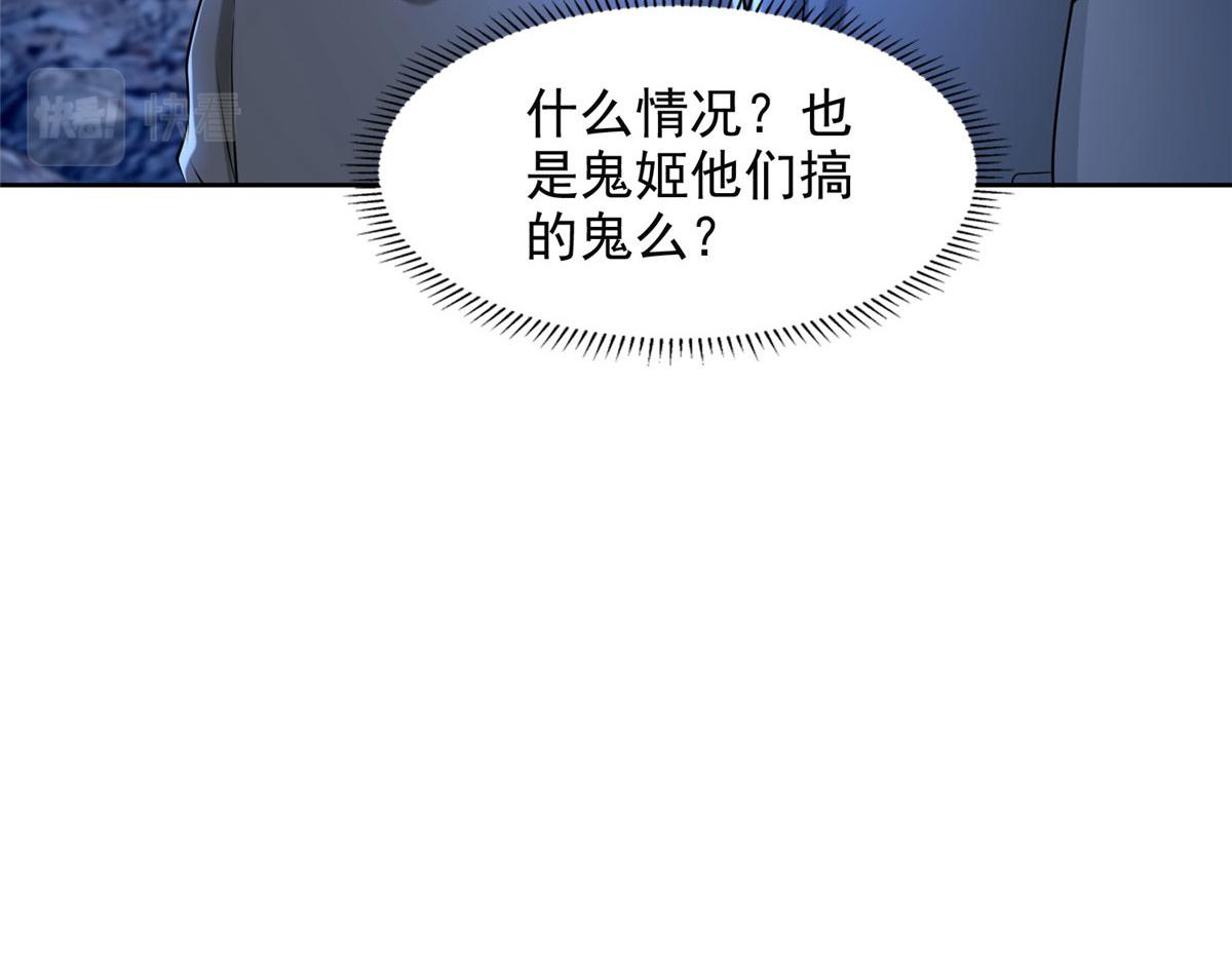 第二百五十八话(1/3)-第261话