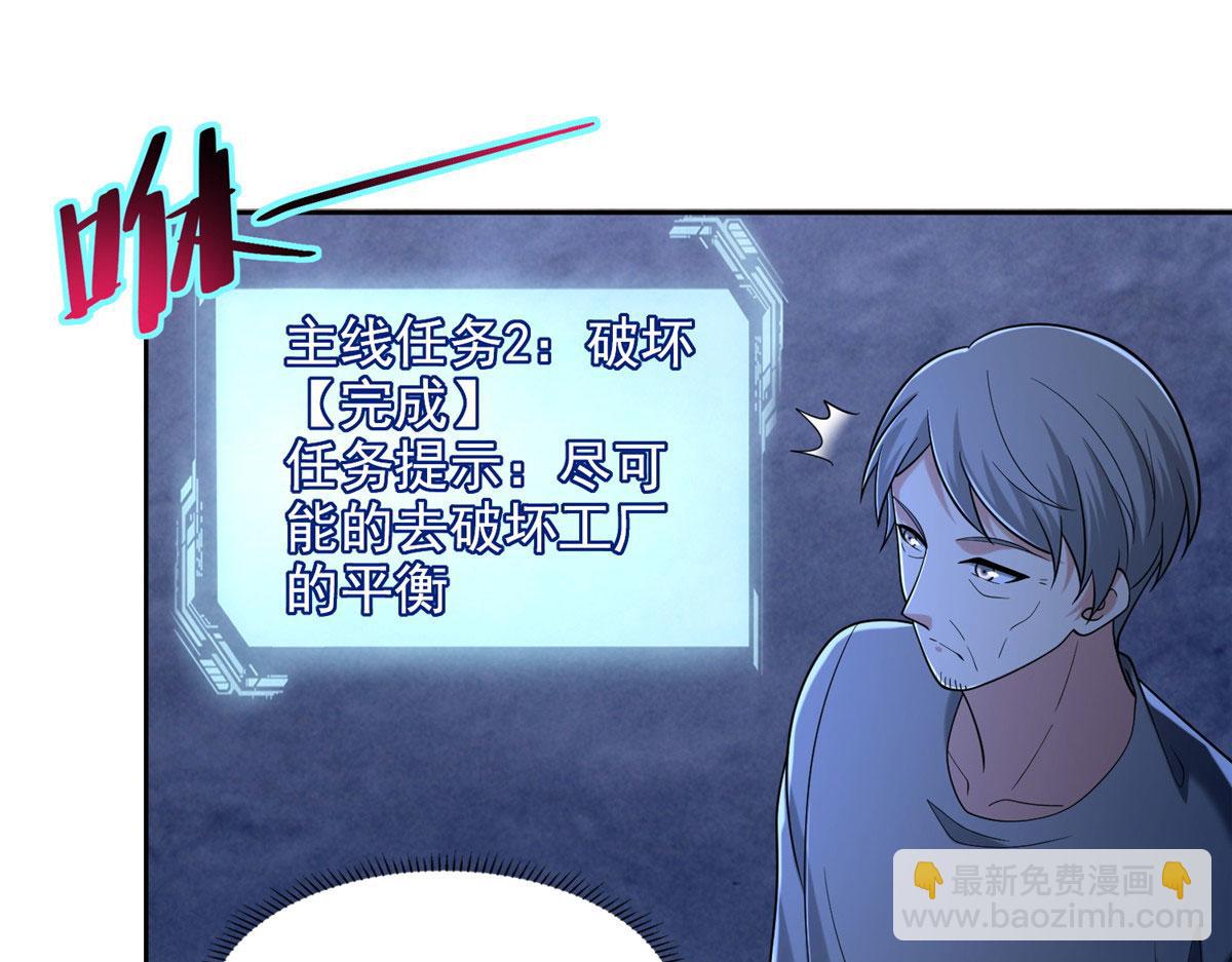 第二百五十八话(1/3)-第261话