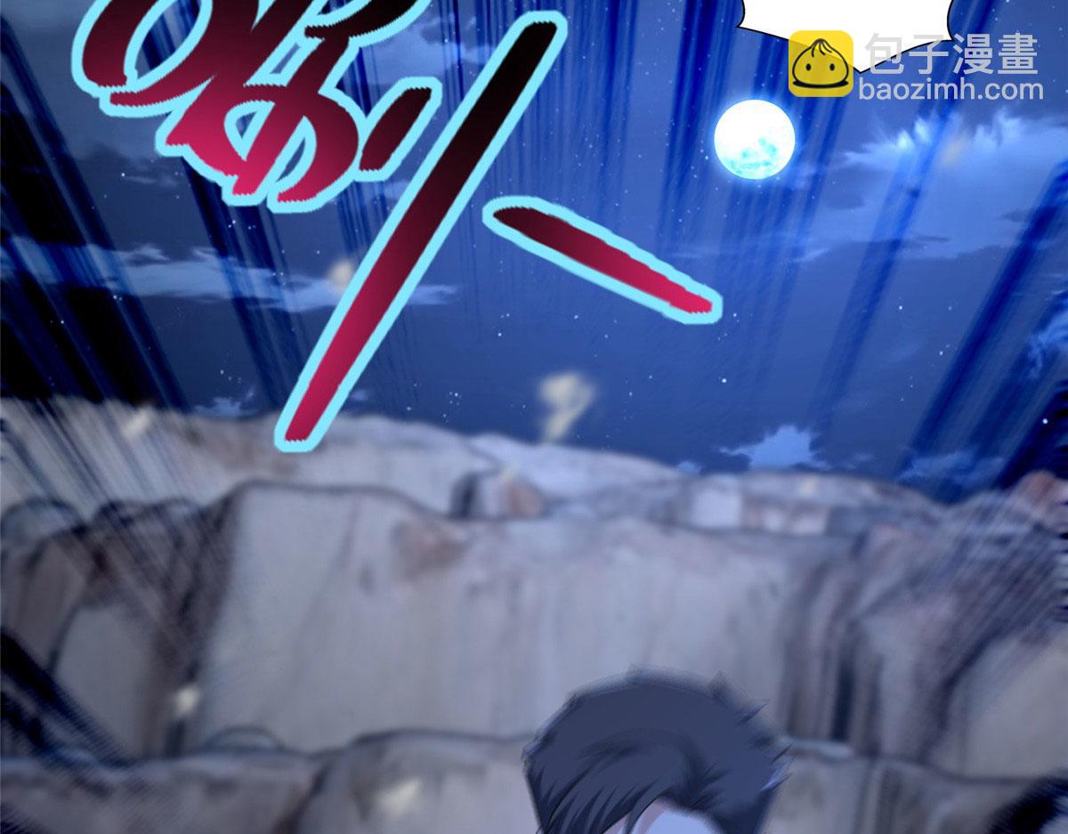 第二百五十八话(1/3)-第261话