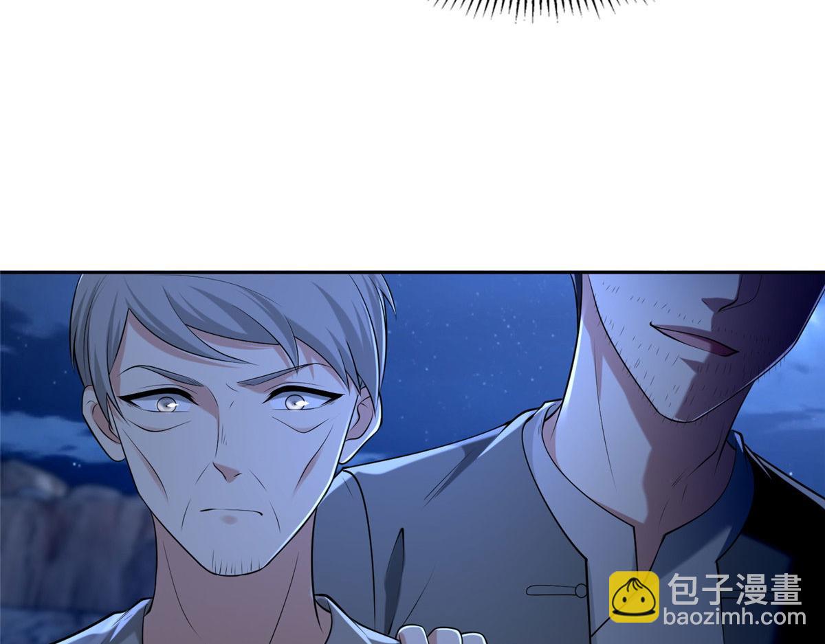 第二百五十八话(1/3)-第261话