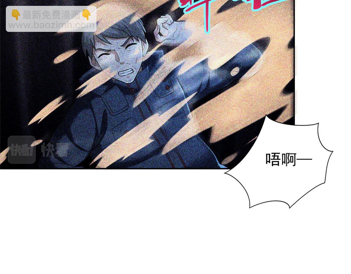 第二百六十话(1/3)-第263话