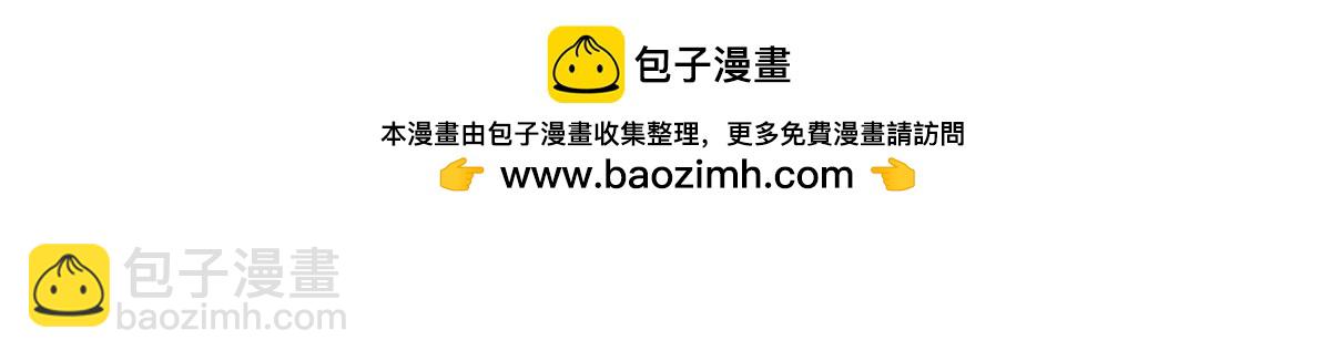 第二百六十话(1/3)-第263话